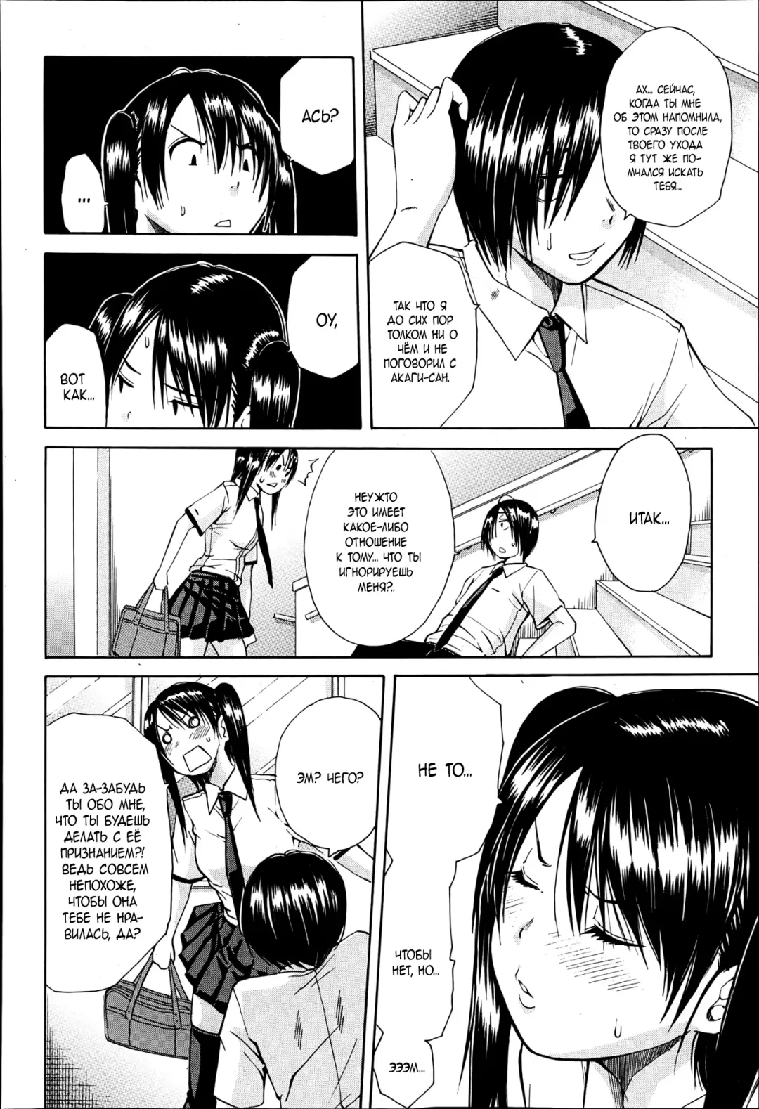 [Junkie] Kuro no Biyaku Kouhen Fhentai - Page 10