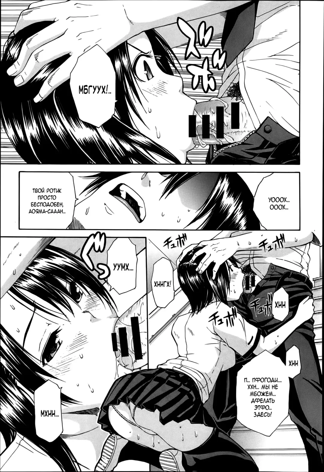 [Junkie] Kuro no Biyaku Kouhen Fhentai - Page 15