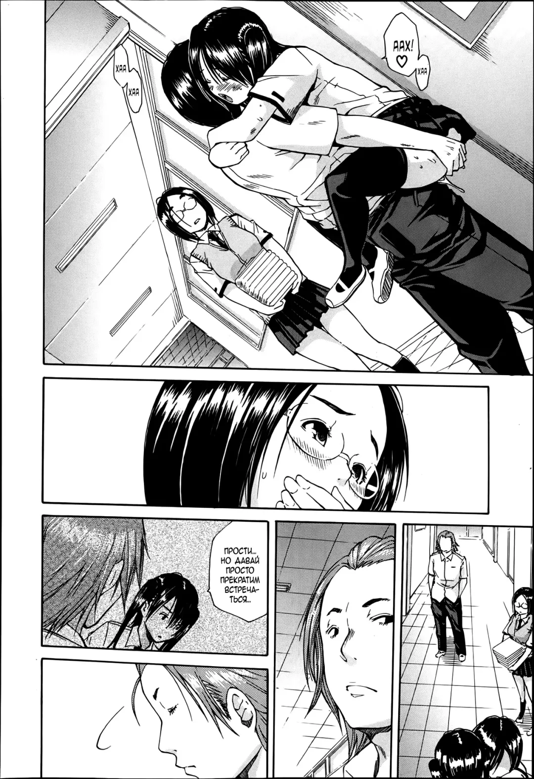 [Junkie] Kuro no Biyaku Kouhen Fhentai - Page 22