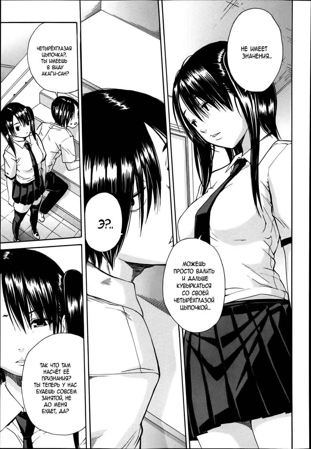 [Junkie] Kuro no Biyaku Kouhen Fhentai - Page 9