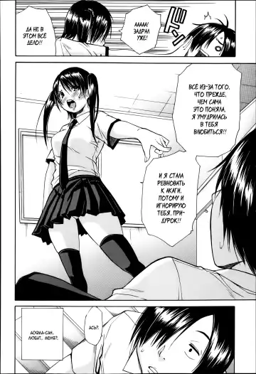 [Junkie] Kuro no Biyaku Kouhen Fhentai - Page 12