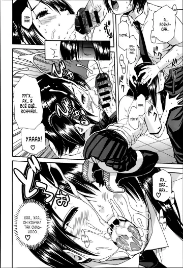 [Junkie] Kuro no Biyaku Kouhen Fhentai - Page 18