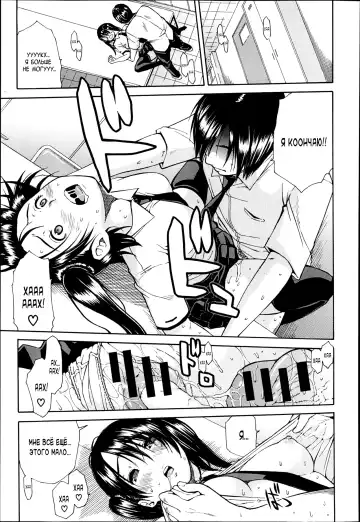 [Junkie] Kuro no Biyaku Kouhen Fhentai - Page 23