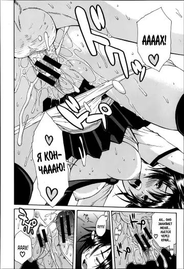 [Junkie] Kuro no Biyaku Kouhen Fhentai - Page 27