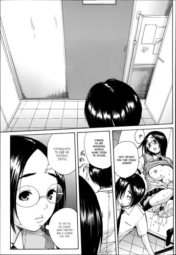 [Junkie] Kuro no Biyaku Kouhen Fhentai - Page 5