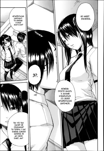 [Junkie] Kuro no Biyaku Kouhen Fhentai - Page 9