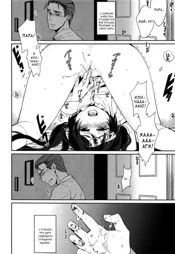 [Makio] Eien no Shouzou | Portrait of Eternal Fhentai.net - Page 6