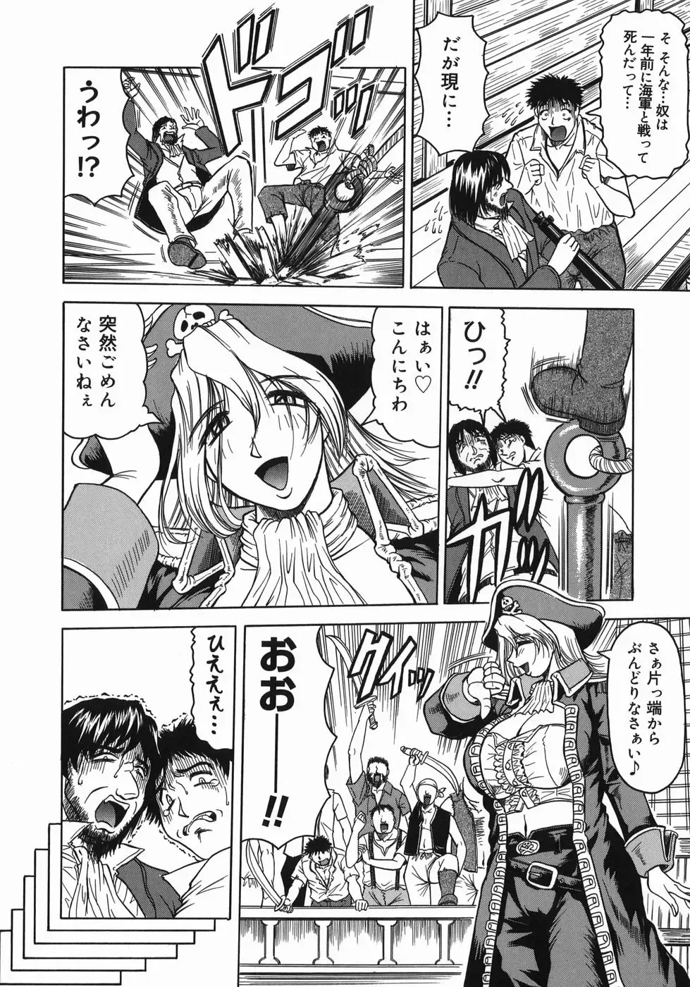 [Jamming] Kaa-san wa Natural Taste - Step Mother Is Fhentai - Page 140