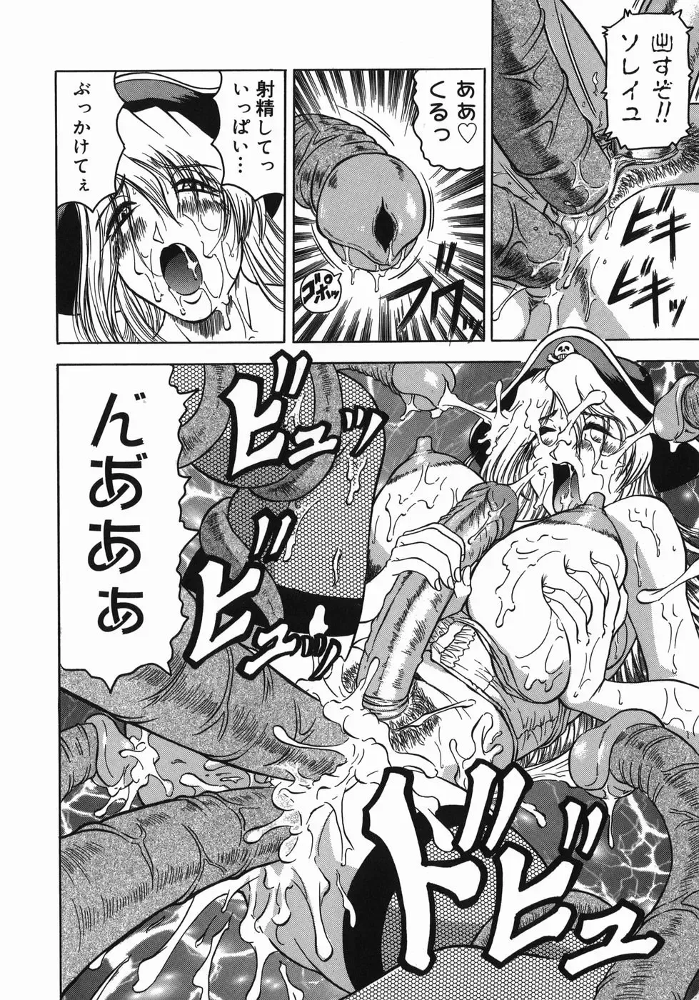 [Jamming] Kaa-san wa Natural Taste - Step Mother Is Fhentai - Page 152