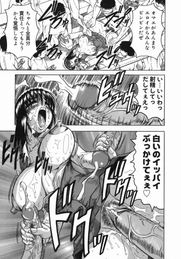 [Jamming] Kaa-san wa Natural Taste - Step Mother Is Fhentai - Page 105