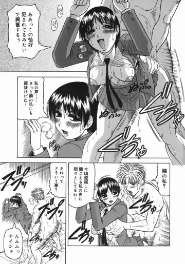 [Jamming] Kaa-san wa Natural Taste - Step Mother Is Fhentai - Page 119