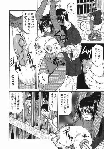 [Jamming] Kaa-san wa Natural Taste - Step Mother Is Fhentai - Page 128