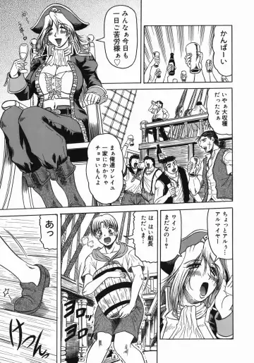 [Jamming] Kaa-san wa Natural Taste - Step Mother Is Fhentai - Page 141