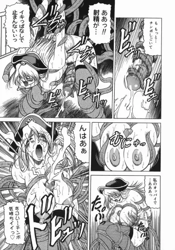 [Jamming] Kaa-san wa Natural Taste - Step Mother Is Fhentai - Page 151