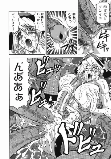 [Jamming] Kaa-san wa Natural Taste - Step Mother Is Fhentai - Page 152