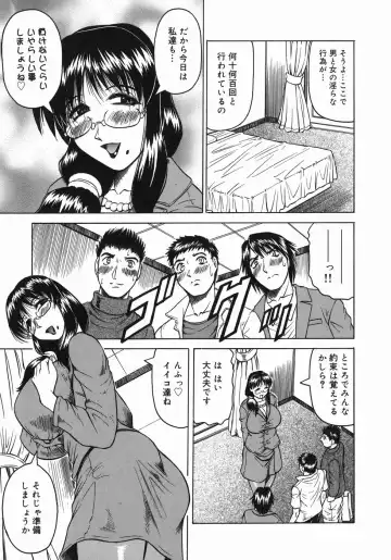 [Jamming] Kaa-san wa Natural Taste - Step Mother Is Fhentai - Page 157