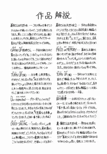 [Jamming] Kaa-san wa Natural Taste - Step Mother Is Fhentai - Page 171