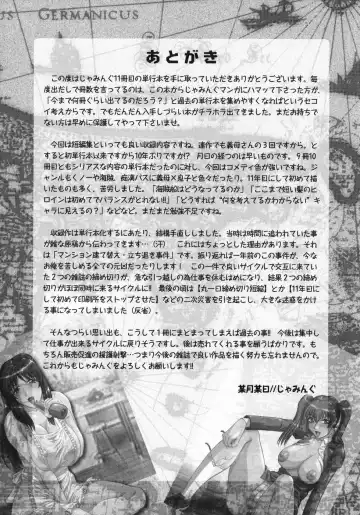 [Jamming] Kaa-san wa Natural Taste - Step Mother Is Fhentai - Page 172