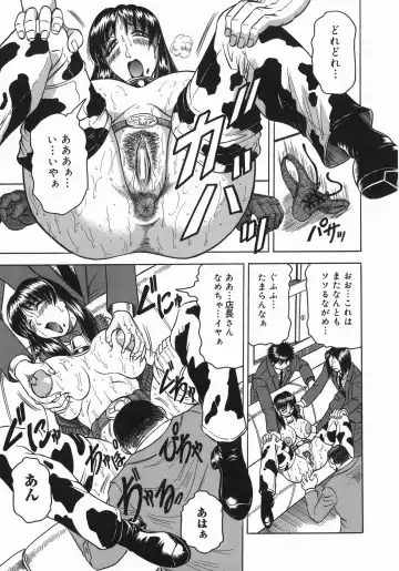 [Jamming] Kaa-san wa Natural Taste - Step Mother Is Fhentai - Page 31