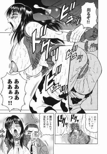 [Jamming] Kaa-san wa Natural Taste - Step Mother Is Fhentai - Page 37