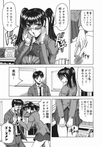 [Jamming] Kaa-san wa Natural Taste - Step Mother Is Fhentai - Page 59