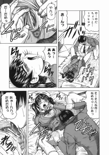 [Jamming] Kaa-san wa Natural Taste - Step Mother Is Fhentai - Page 65