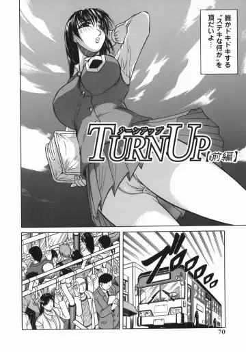 [Jamming] Kaa-san wa Natural Taste - Step Mother Is Fhentai - Page 72
