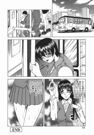 [Jamming] Kaa-san wa Natural Taste - Step Mother Is Fhentai - Page 86