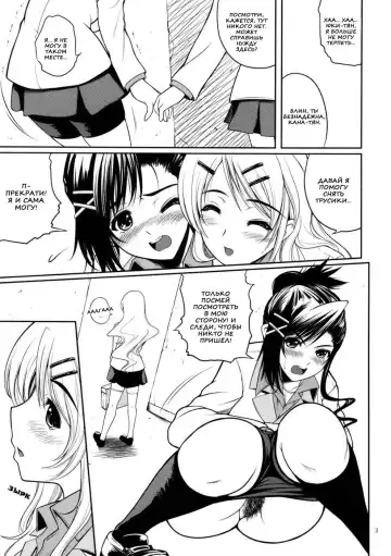 [Natsuki Kiyohito] Candy Lucky Fhentai.net - Page 3