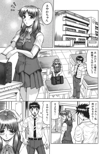 [Jamming] Onee-chan ni Omakase - Leave to Your Elder Sister Fhentai.net - Page 25