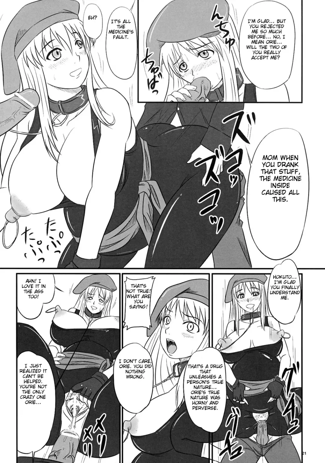 [Nozarashi Satoru] Haramizuma -Yukiko Yui Orie- Fhentai - Page 21