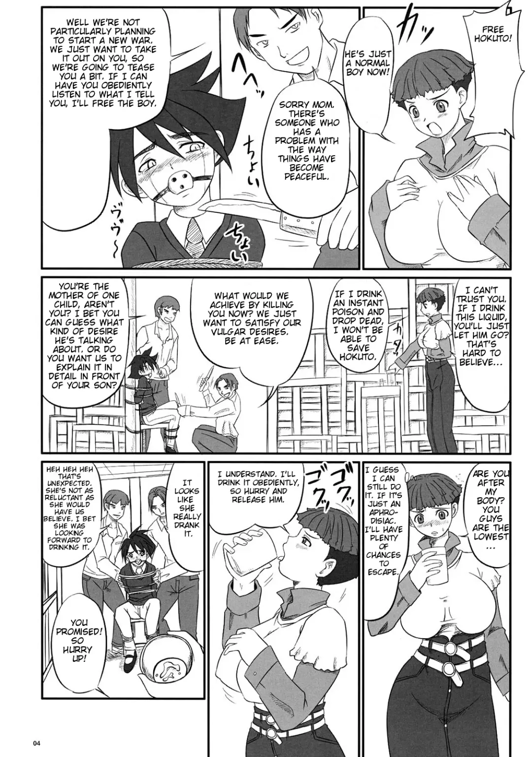 [Nozarashi Satoru] Haramizuma -Yukiko Yui Orie- Fhentai - Page 4