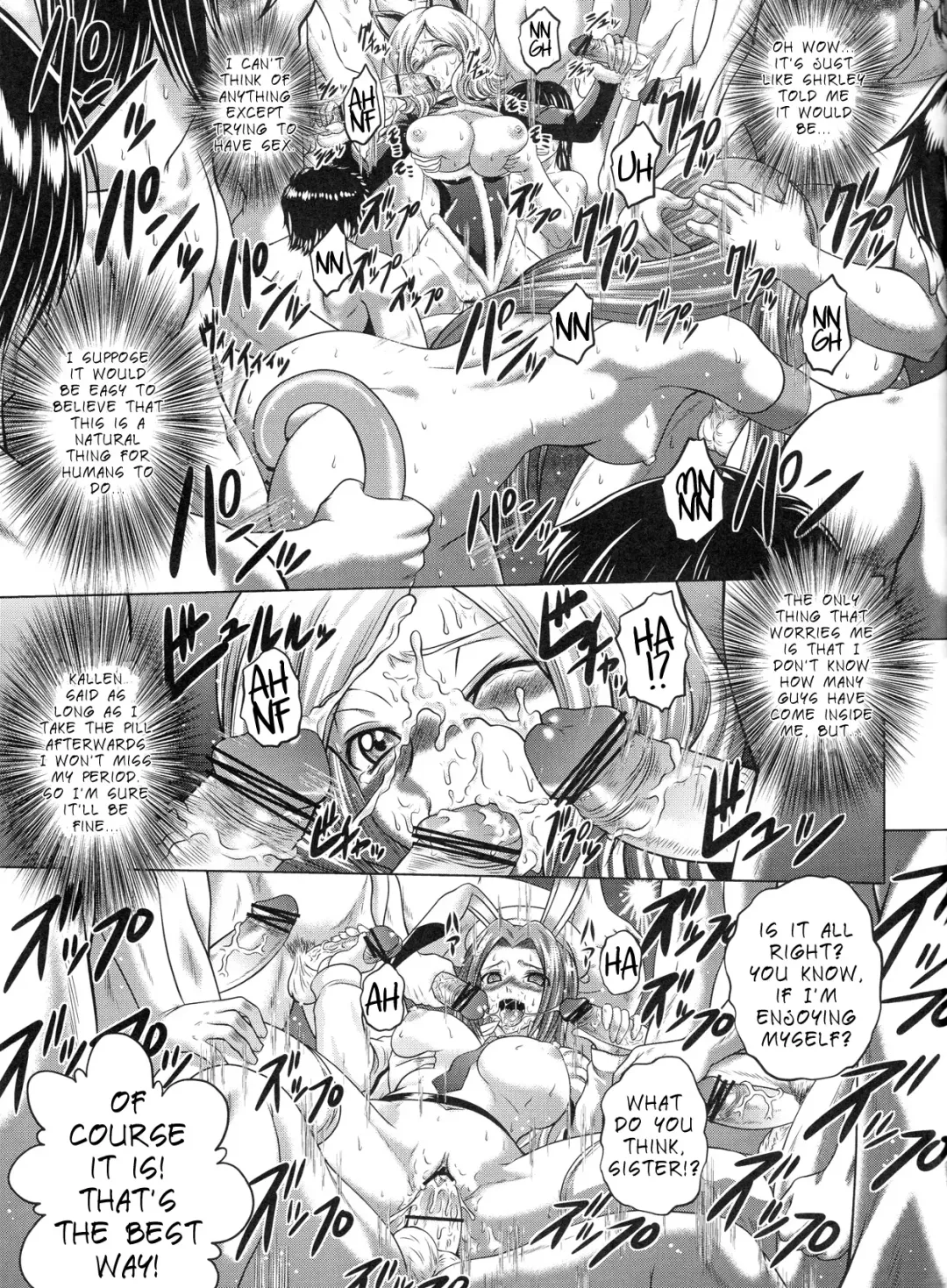 [Kaname Aomame] C2lemon@M Fhentai - Page 16