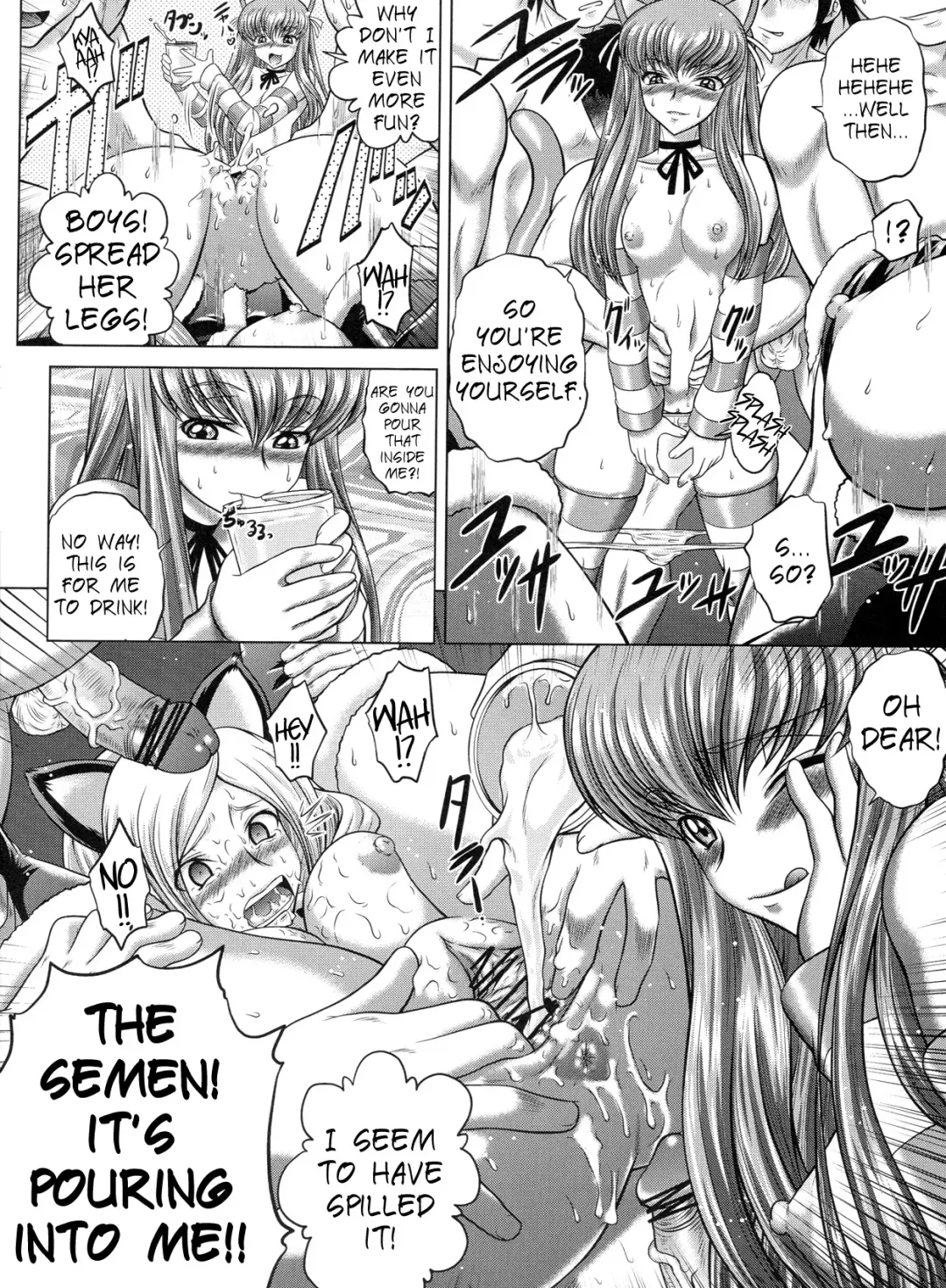 [Kaname Aomame] C2lemon@M Fhentai - Page 17