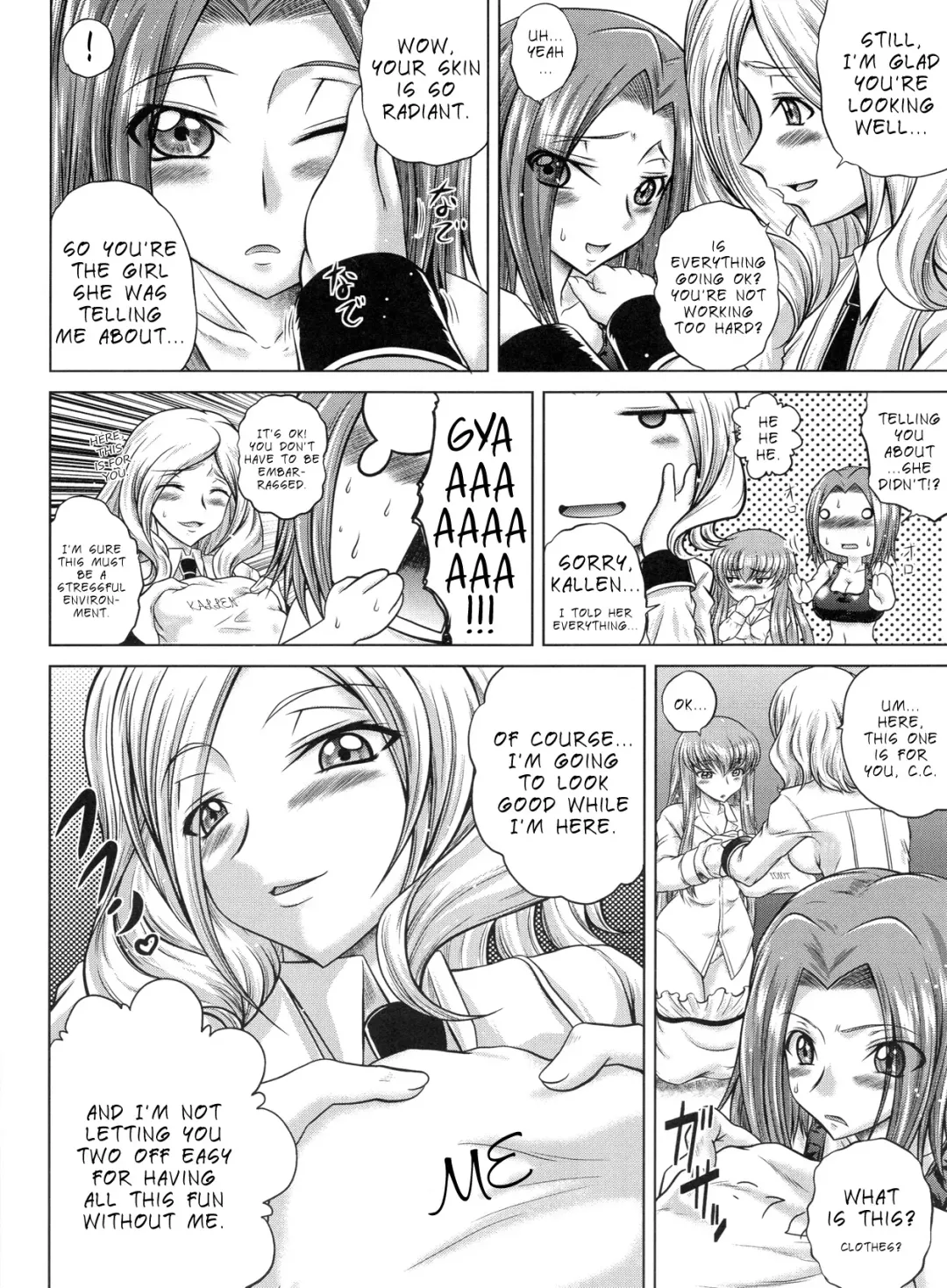 [Kaname Aomame] C2lemon@M Fhentai - Page 3