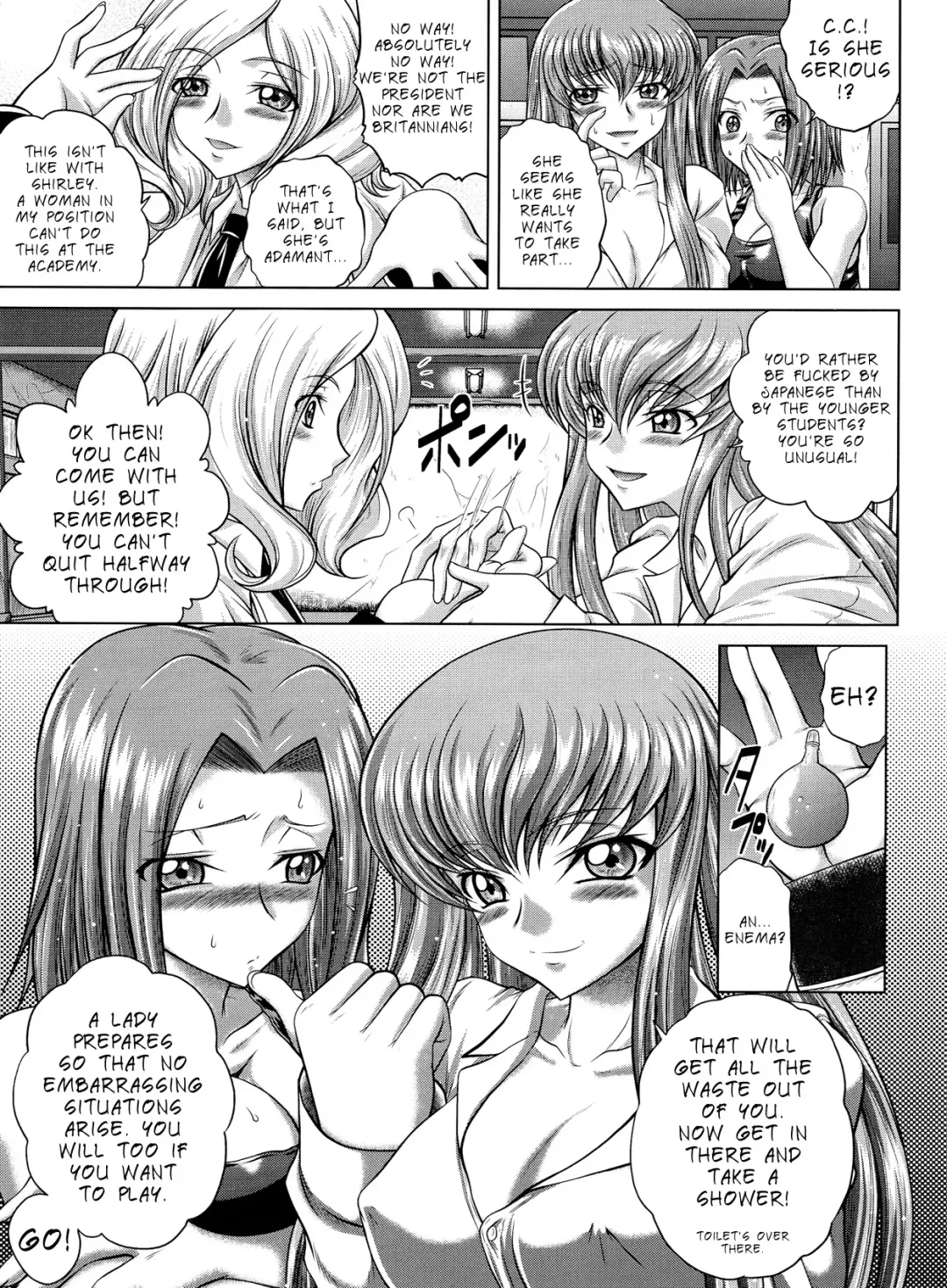 [Kaname Aomame] C2lemon@M Fhentai - Page 4