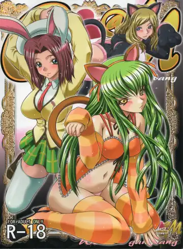 Read [Kaname Aomame] C2lemon@M - Fhentai