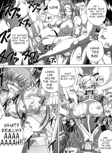 [Kaname Aomame] C2lemon@M Fhentai - Page 13