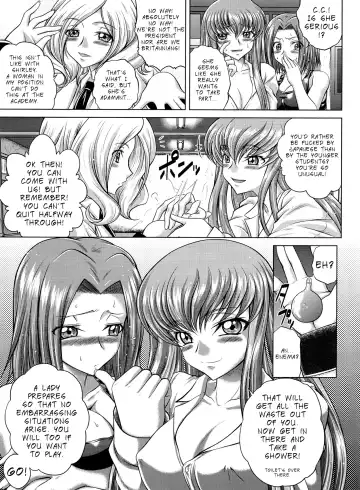 [Kaname Aomame] C2lemon@M Fhentai - Page 4