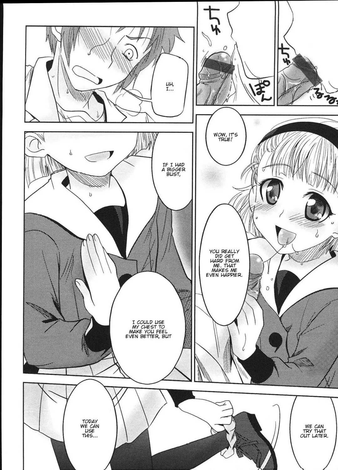 [Akari Seisuke] Oikakete Oikatake Fhentai.net - Page 8