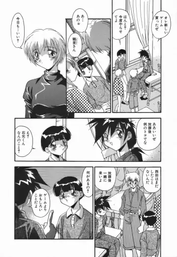 [Hindenburg] Onnakyoushi no Nikubenki Fhentai - Page 108