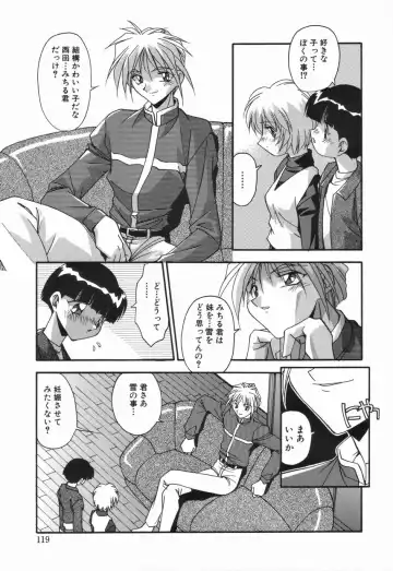 [Hindenburg] Onnakyoushi no Nikubenki Fhentai - Page 125