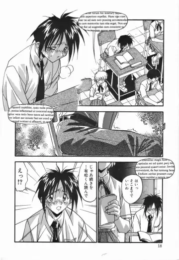 [Hindenburg] Onnakyoushi no Nikubenki Fhentai - Page 24