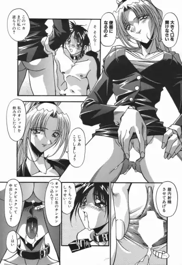 [Hindenburg] Onnakyoushi no Nikubenki Fhentai - Page 29