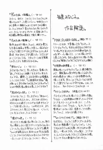 [Hindenburg] Onnakyoushi no Nikubenki Fhentai - Page 39