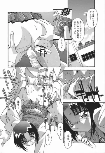 [Hindenburg] Onnakyoushi no Nikubenki Fhentai - Page 44