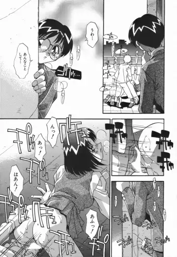 [Hindenburg] Onnakyoushi no Nikubenki Fhentai - Page 45