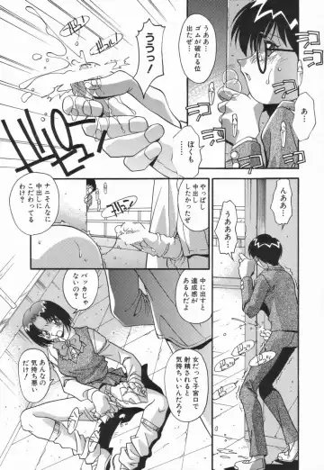 [Hindenburg] Onnakyoushi no Nikubenki Fhentai - Page 47