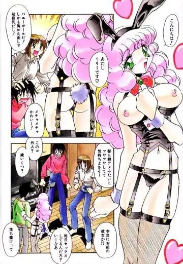 [Hindenburg] Onnakyoushi no Nikubenki Fhentai - Page 8