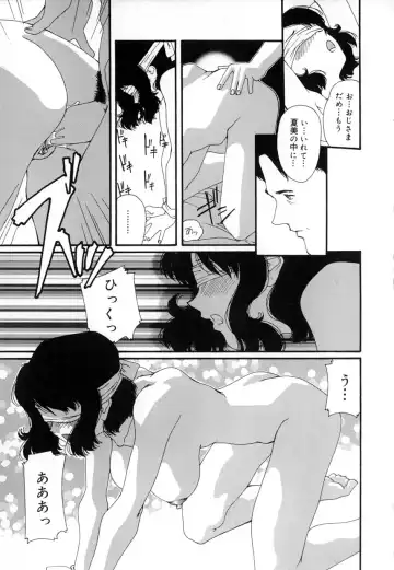 [Mana-ko] Yuuzaisha Fhentai - Page 101